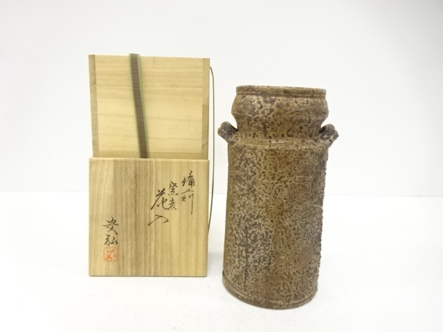 JAPANESE TEA CEREMONY / BIZEN WARE YOHEN HANAIRE FLOWER VASE / ARTISAN WORK